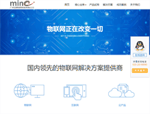 Tablet Screenshot of minephone.com
